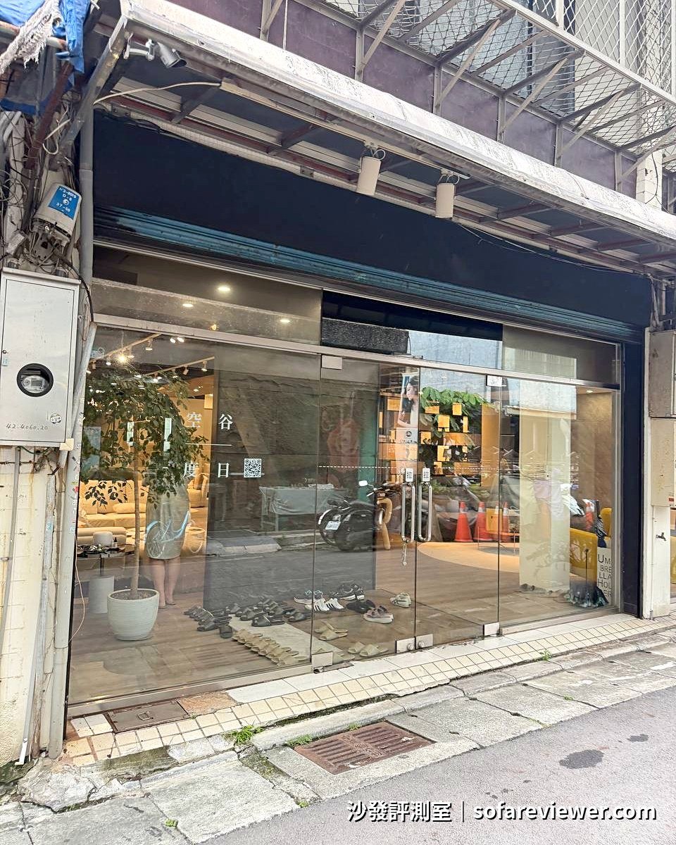 DURI 度日沙發台北門市外觀