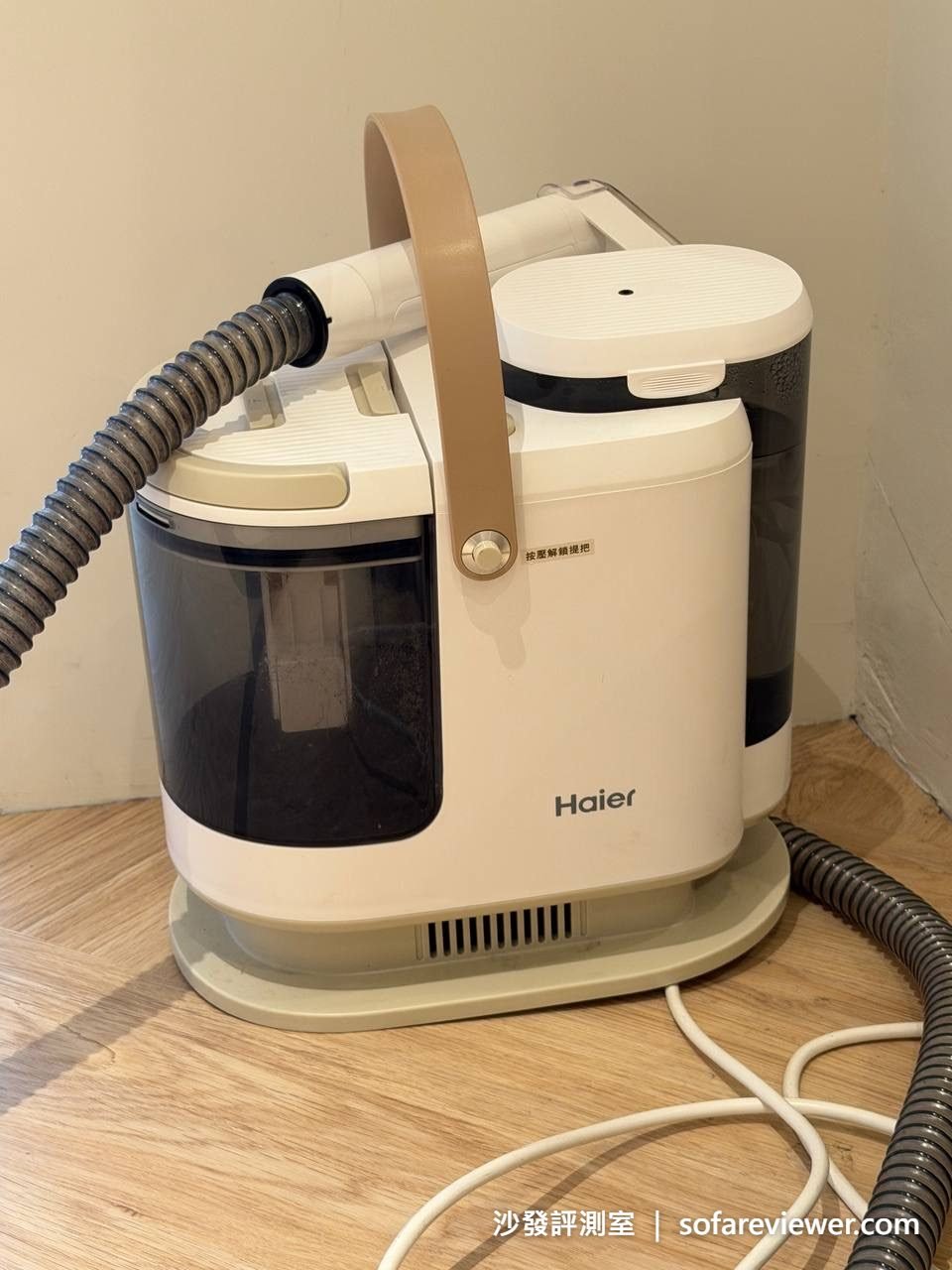 殺手鐧加碼：單筆購買沙發滿七萬元，送沙發專用吸塵器（Haier）