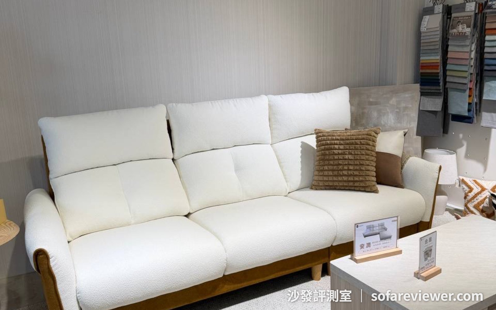 HOYI 好寓林口店展場：米白色沙發與展示區