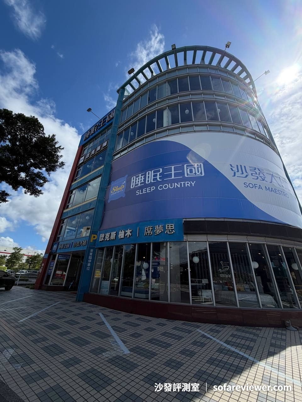 沙發大師評價如何?秘密客實訪內湖店:講得出彈簧結構的專業,與可退的一成保留金