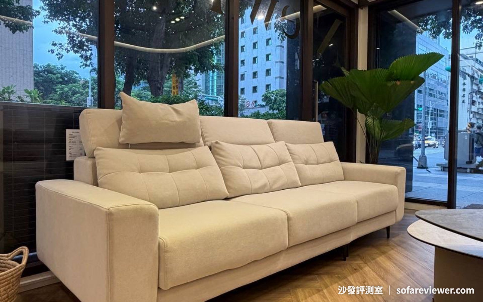新家園沙發松江門市實拍：米白色布沙發（沙發評測室秘密客拍攝）