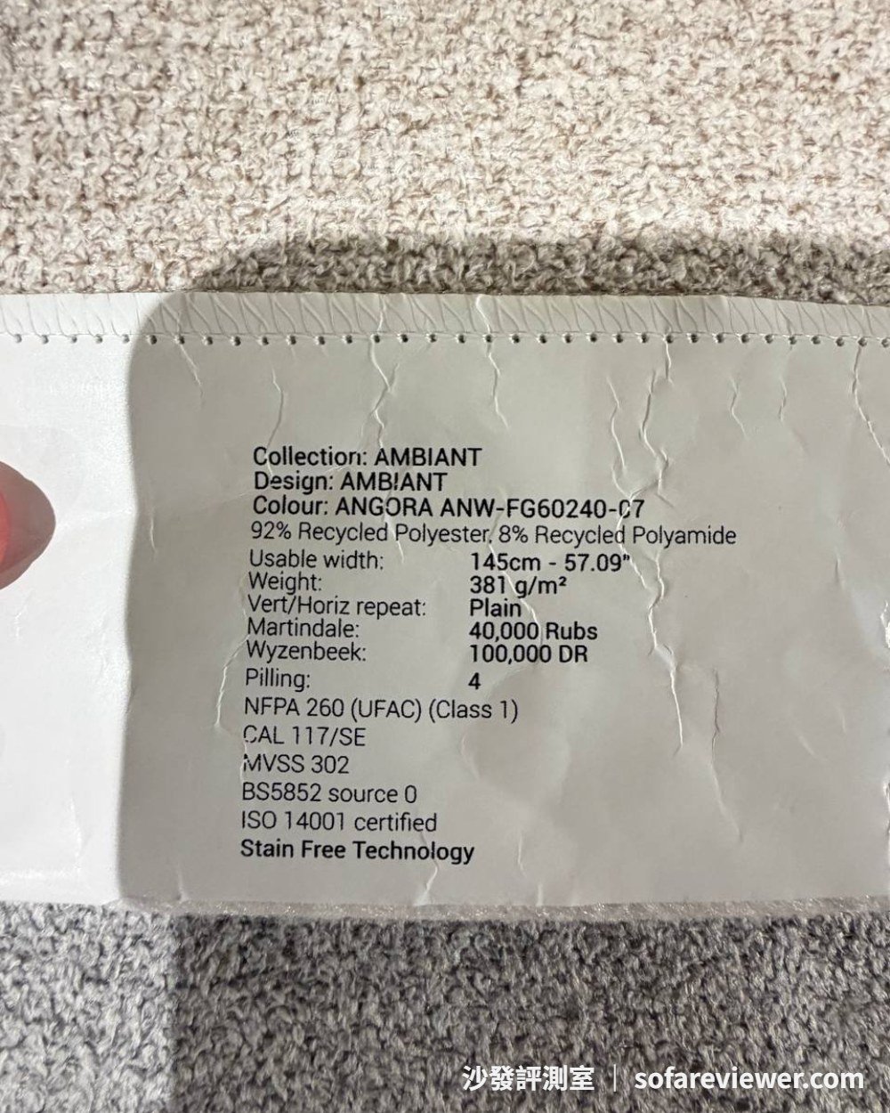 FibreGuard AMBIANT 布料規格卡:92% 回收聚酯、Martindale 40,000 轉