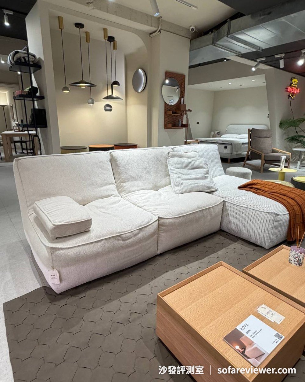 ROFE 米白色布沙發與木質邊几展示