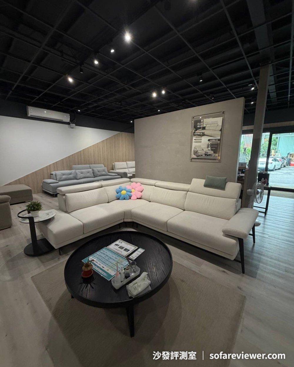 坐又銘沙發新莊門市展場全景,大片落地窗採光