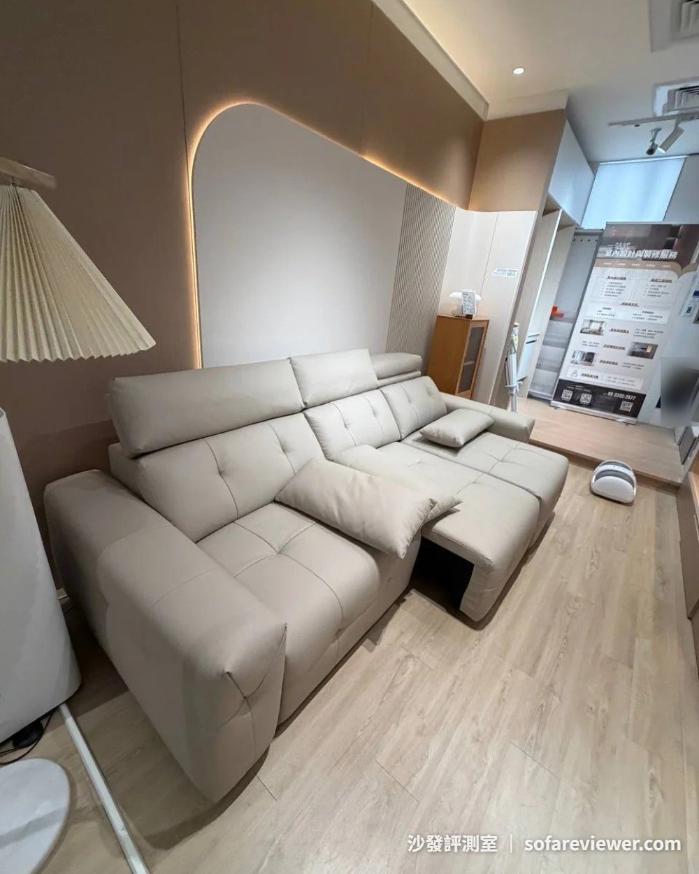 木兮家居內湖展間的米白色電動沙發